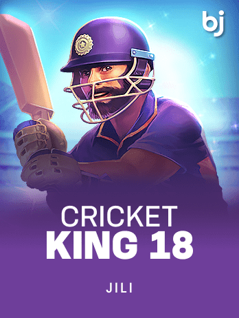 Cricket King 18 screenshot